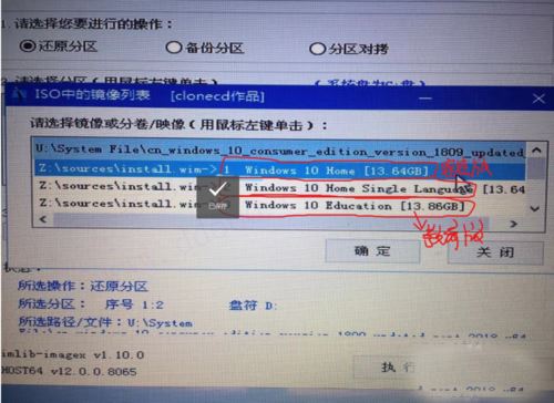 微pe工具箱怎么安装win10系统?微pe工具箱安装win10系统详细教程