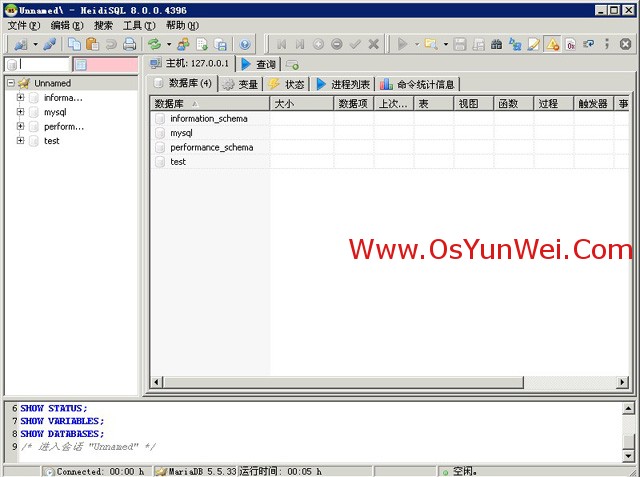 Windows下MariaDB数据库安装图文教程