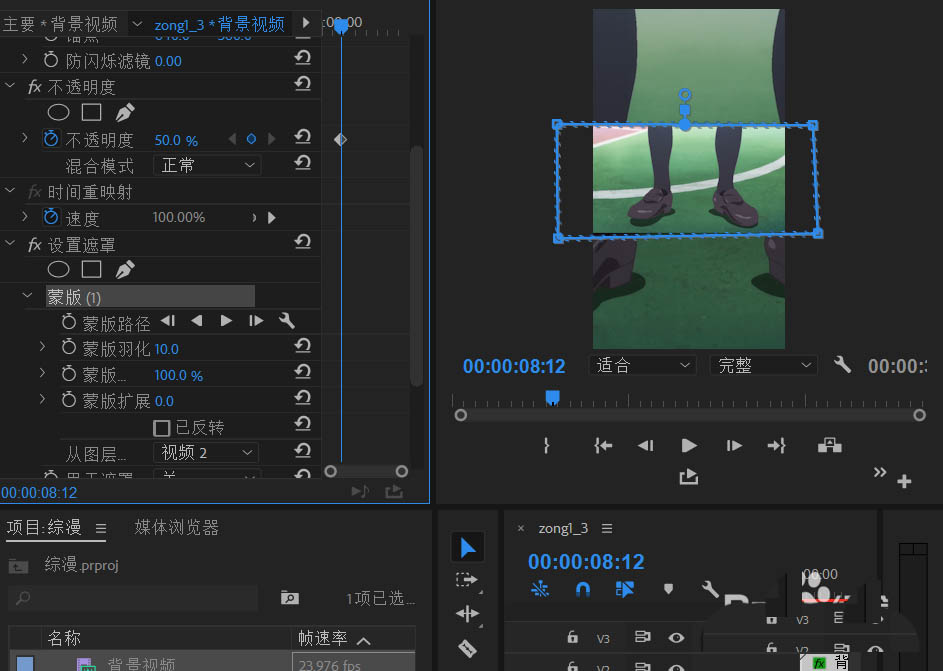 Pr怎么制作上下虚化效果? 中间清晰抖音上下模糊特效的制作方法