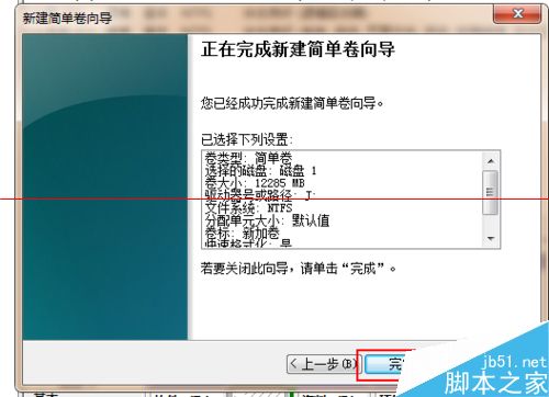 解决安装固态硬盘重装系统后，找不到机械硬盘的办法