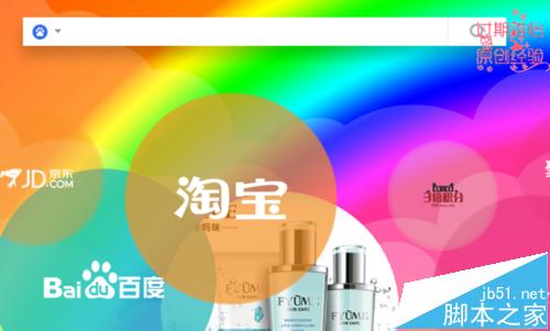 UC浏览器电脑客户端壁纸和主题怎么换?
