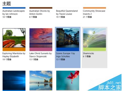 Win10创造者更新预览版15014怎么下载安装新主题?