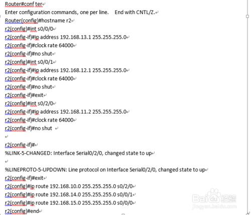 Cisco路由配置教程 Cisco路由器静态路由与默认路由的配置方法图解
