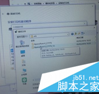 联想笔记本电脑如何连接到打印机