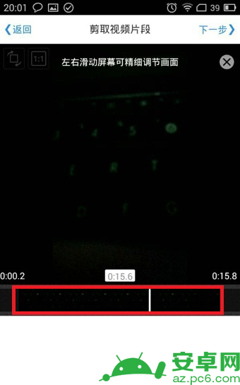 小影怎么制作视频？手机版小影视频制作方法图解