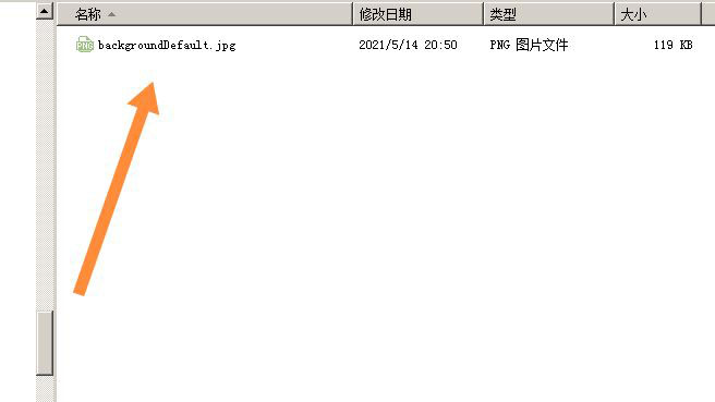 win7怎么修改输入密码界面背景? win7登录界面换背景的技巧
