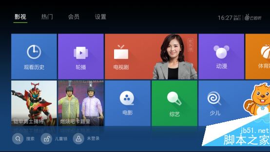 天猫魔盒怎么看电视直播 新手们都可以来看看