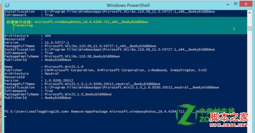 windows8安装Metro应用提示无法安装成功的原因分析及对策