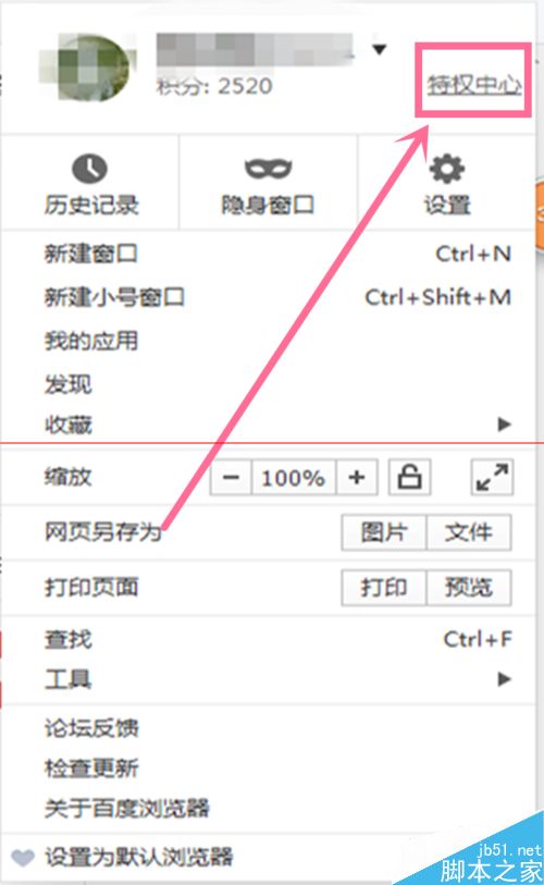 史上最全 免费获取爱奇艺会员的四种攻略