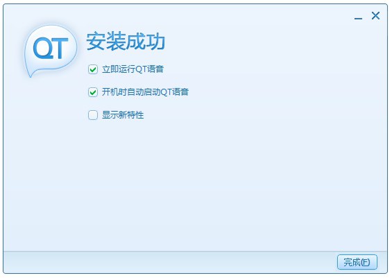 QT语音怎么用？QT语音安装使用详细教程