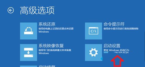 win10系统管理员账户拒绝访问怎么办