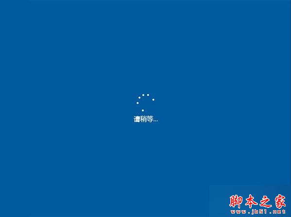 Win10系统安装失败提示错误代码0x80070017的原因及解决方法