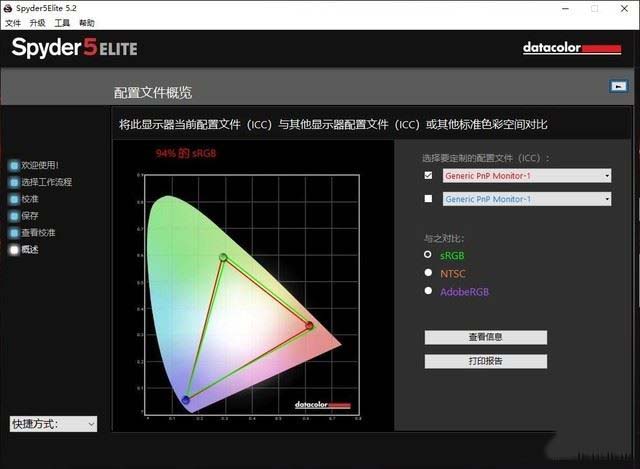 微星GP75游戏本值得入手吗 微星GP75游戏本拆解+评测