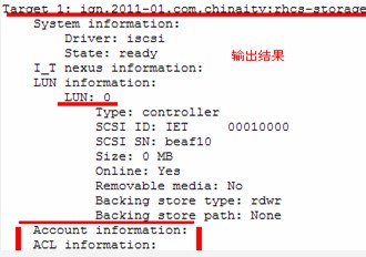 linux搭建gfs系统 iscsi+GFS 实现网络存储