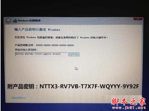 U盘怎么安装win9?使用U盘安装win9系统教程