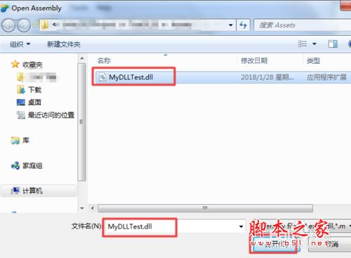 .NET Reflector8.5怎么激活？.NET Reflector安装激活使用详细图文教程
