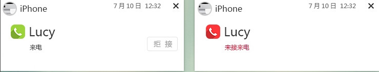 飞兔云传怎么用？电脑版飞兔云传使用方法图解