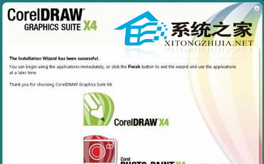 Win8.1安装CorelDRAW X4后部分常驻后台应用闪退的解决方法