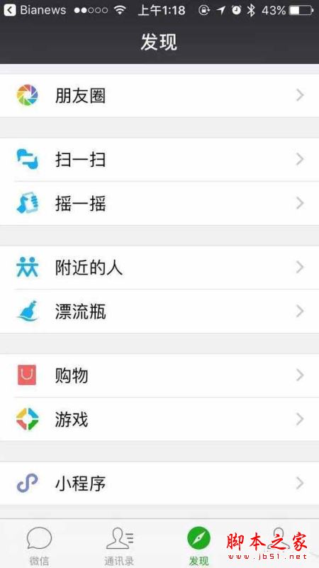 微信小程序常见问题有哪些？微信小程序常见的疑问解答汇总图文教程