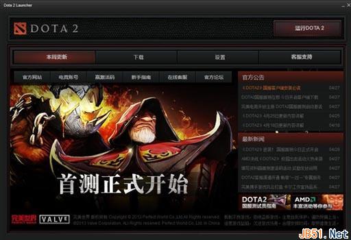 dota2怎么添加好友?dota2添加好友图文教程分享