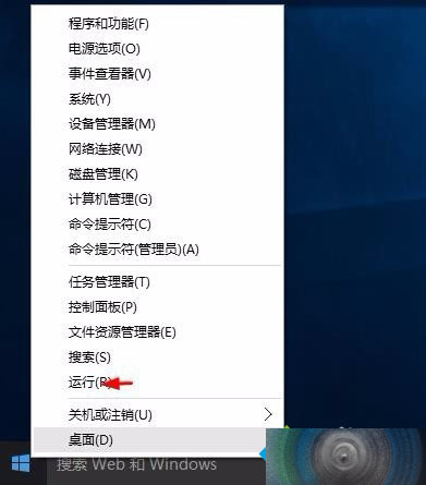 win10锁定的网页无法复制该怎么办？网页无法复制的两种解决方法