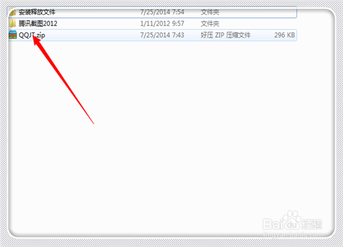 不登陆QQ能使用QQ截图吗?怎么截图?