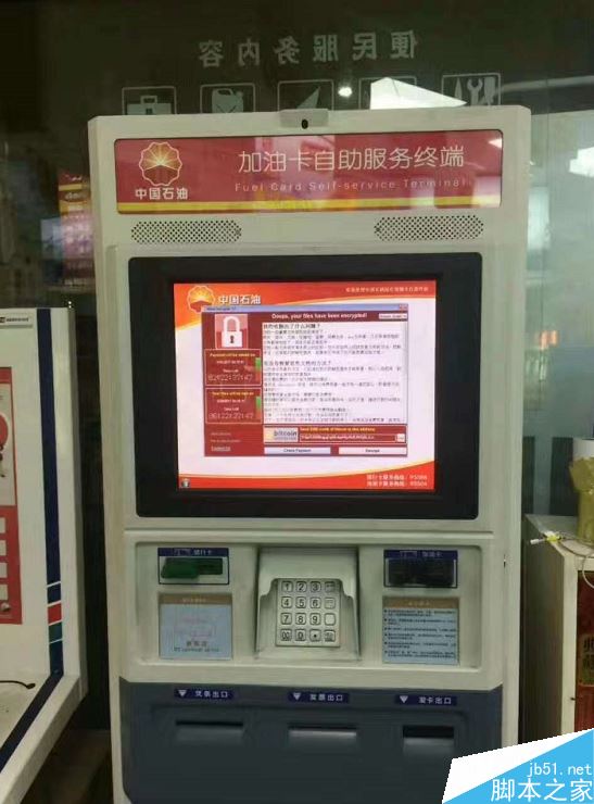 勒索病毒最全系列补丁下载 Windows系统各版本勒索病毒防范全攻略