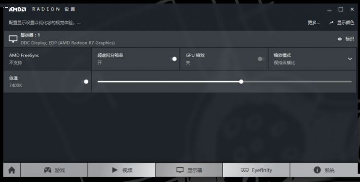 ThinkPad E575怎么样？ThinkPad E575笔记本详细评测图解