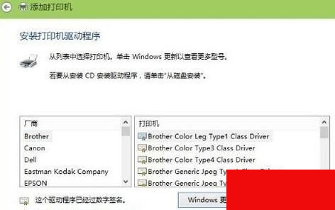 win10发现不了共享打印机怎么办 共享打印机找不到的解决方法步骤