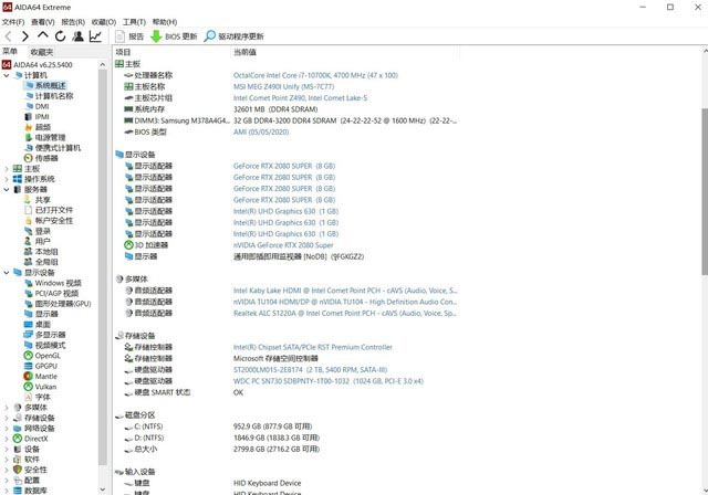 微星P100X值得入手吗 微星P100X主机详细评测