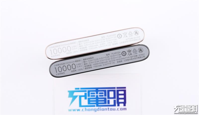 这次又有哪些革新?小米10000mAh移动电源高配版套装评测