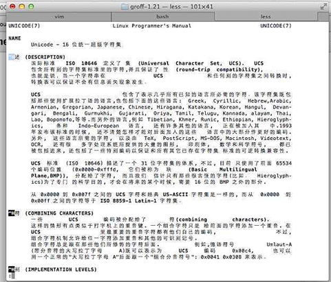 mac打开txt文件乱码解决方法