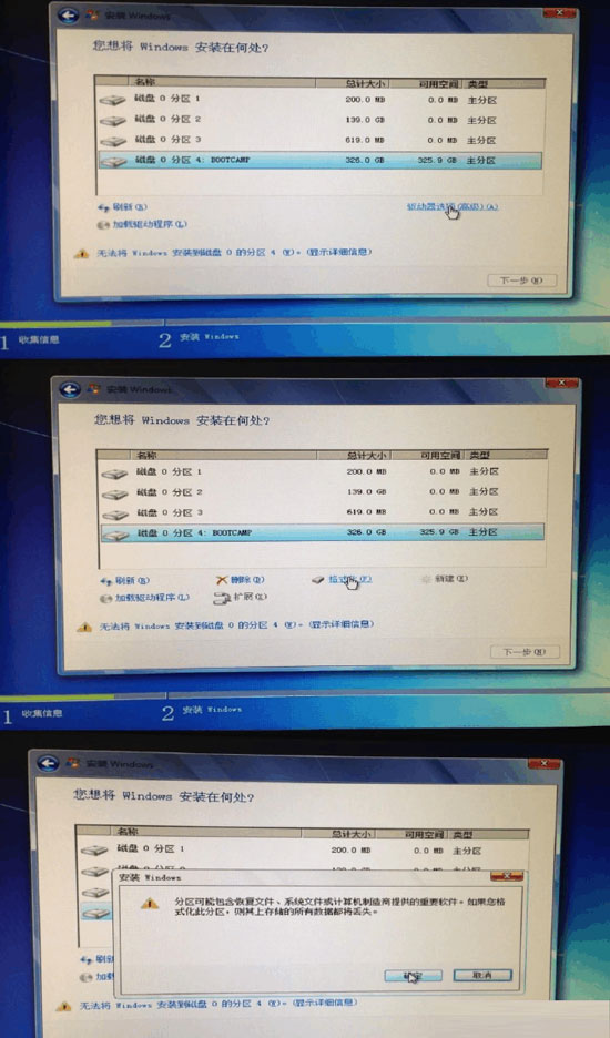 U盘安装MAC双系统完美方案实现在MAC系统下使用双系统