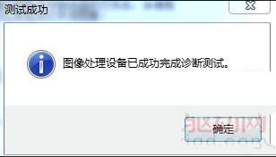 佳能MF4752打印机无法扫描文件怎么办?