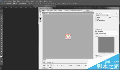 多帧ico图标怎么制作? Greenfish Icon Editor Pro制作ico图标的教程