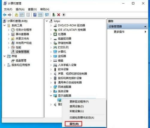 win10更新显卡驱动后重启蓝屏怎么解决?