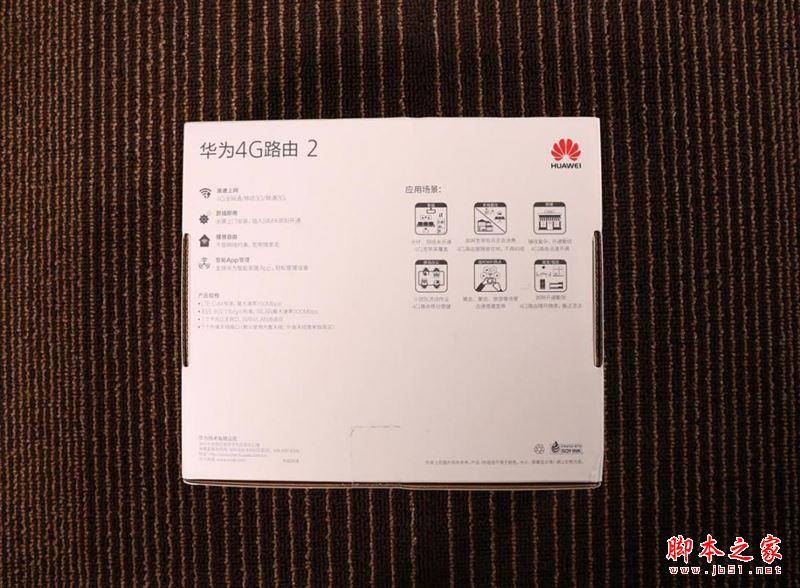 华为4G路由 2怎么样？华为4G路由2全网通全面使用评测