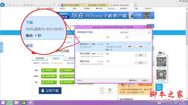 太疯了 昂达V116w 平板用Core芯 CORE M体验！