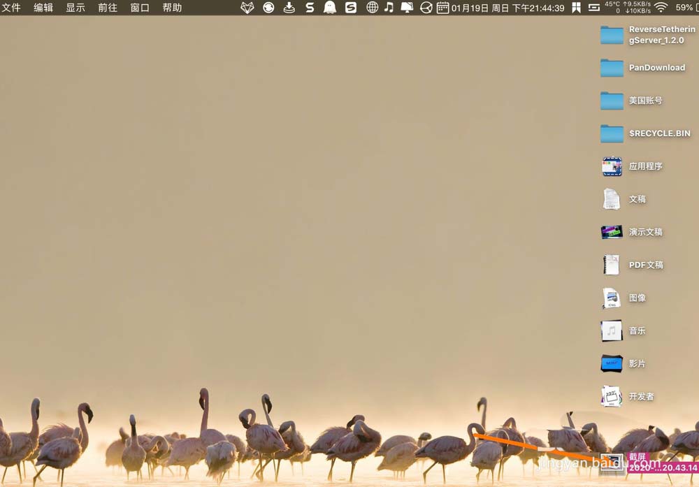 MacBook Air笔记本怎么快速复制文件路径?