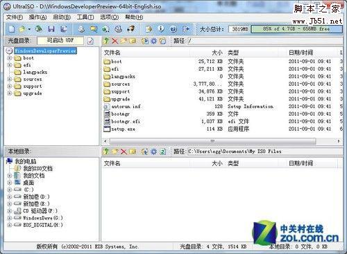 Windows 8客户预览版图文安装详细教程