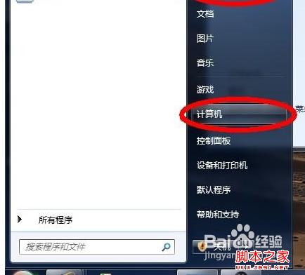 win8如何打开cmd win8如何找到运行cmd