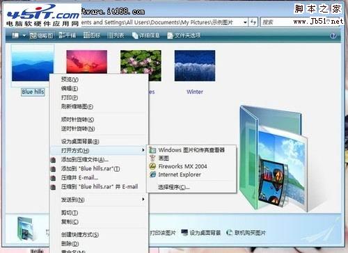 Win7解决无法显示缩略图的技巧