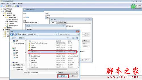 Win7系统的Windows临时文件怎么清理?Win7临时文件清理教程