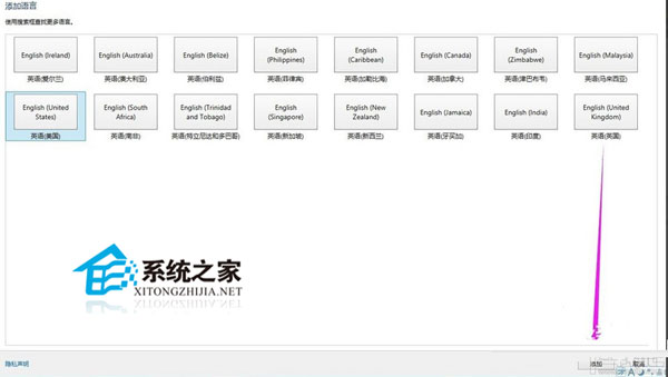 Windows10中添加或修改英文输入法将其变为默认输入法
