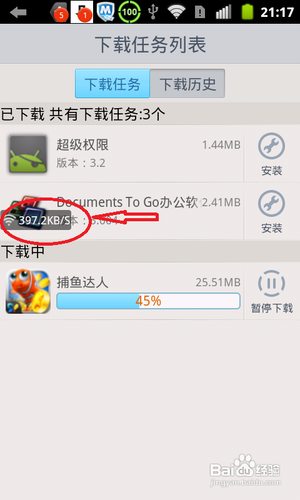 无需任何外设软件 教你如何把电脑变成无线路由器（以Windows 7为例）
