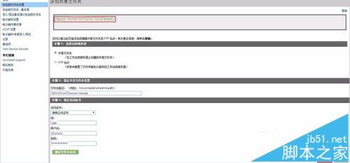 HP CM6030/6040打印机怎么扫描到网络文件夹?