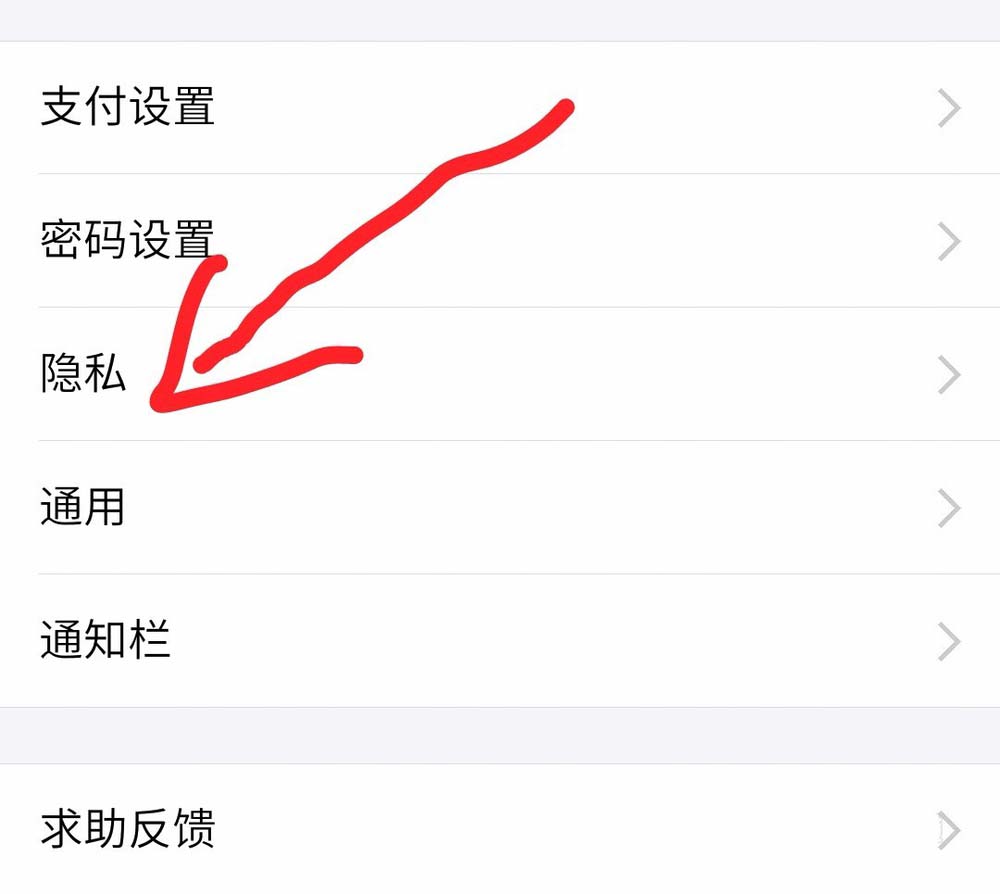支付宝app怎么设置好友生日提醒?
