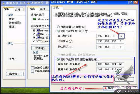 局域网如何共享文件、共享文件设置密码、共享文件夹监控的方法