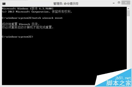 win8.1系统提示print spooler错误0x800706b9资源不足的解决办法