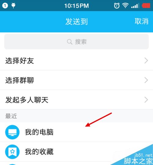 一直播视频回放怎么下载 一直播回放视频下载方法介绍